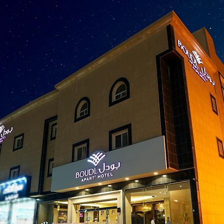 Апарт отель Boudl Al Majmaa Аль-Маджмаах Экстерьер фото